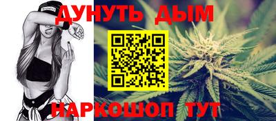 гашиш Будённовск