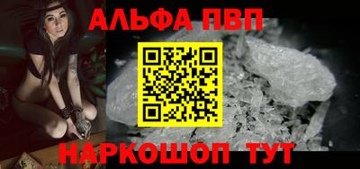 mdpv Волжск