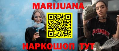 гашик Волгодонск