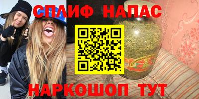 гашик Волгодонск