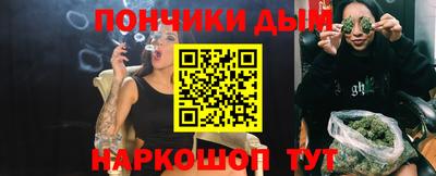 гашиш Будённовск