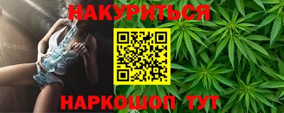гашик Волгодонск