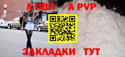 mdpv Волжск