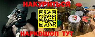 ПСИЛОЦИБИНОВЫЕ ГРИБЫ Бугуруслан