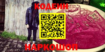 гашик Волгодонск