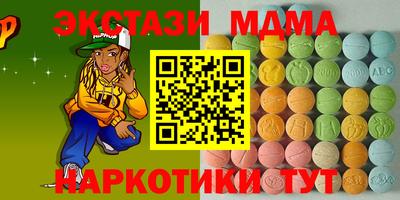 альфа пвп Волжский