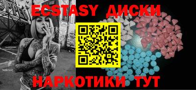 гашик Волгодонск