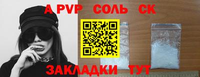 гашик Волгодонск
