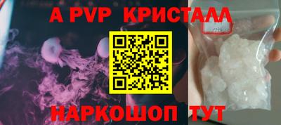 молекула духа Гай