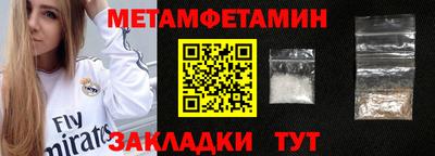 альфа пвп Волжский