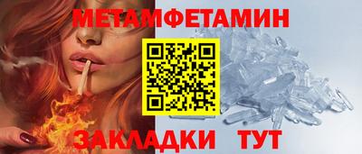 гашик Волгодонск