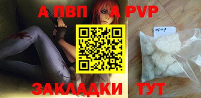 mdpv Волжск
