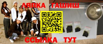 гидропоника Бузулук