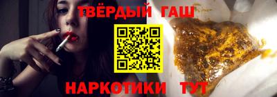 альфа пвп Волжский