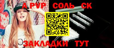 mdpv Волжск