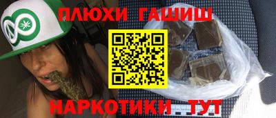 гидропоника Бузулук