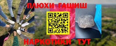 ПСИЛОЦИБИНОВЫЕ ГРИБЫ Бугуруслан