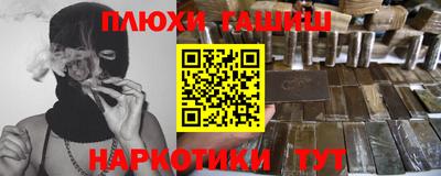 ПСИЛОЦИБИНОВЫЕ ГРИБЫ Бугуруслан