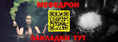 альфа пвп Волжский