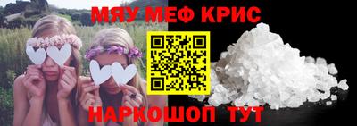 ПСИЛОЦИБИНОВЫЕ ГРИБЫ Бугуруслан