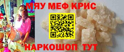 альфа пвп Волжский