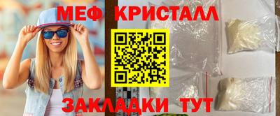 гашик Волгодонск