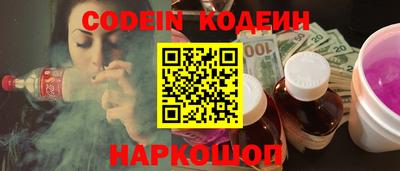 альфа пвп Волжский