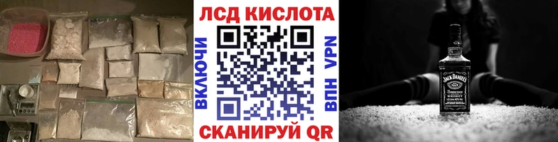 где можно купить   Гудермес  Лсд 25 экстази кислота 