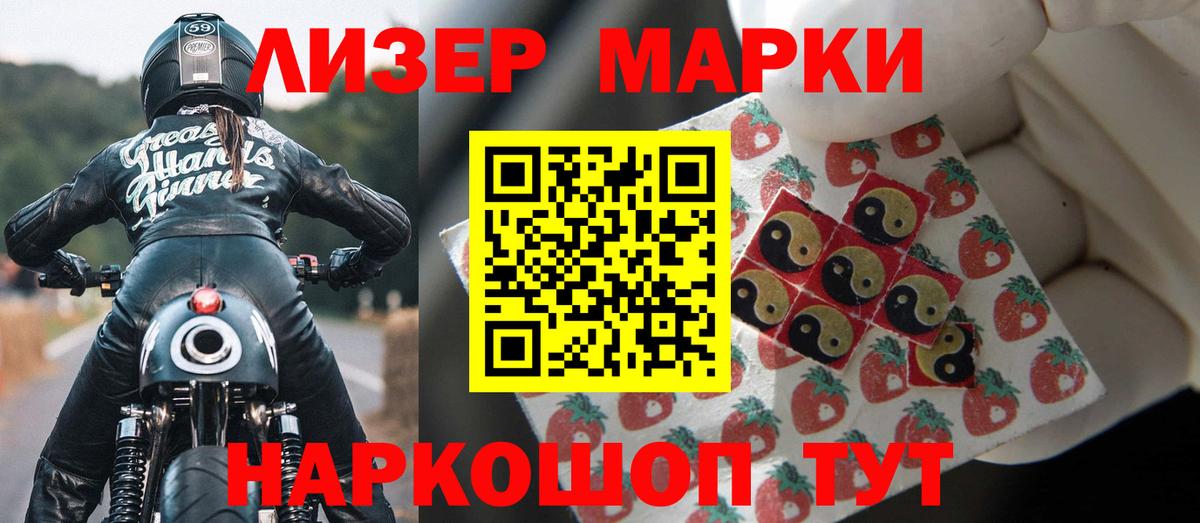 Лсд 25 экстази ecstasy  Вход с VPN  ЛСД экстази кислота  Гудермес 