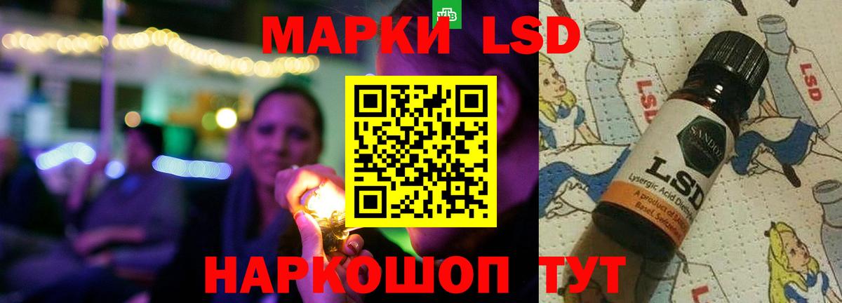 Лсд 25 экстази ecstasy Гудермес