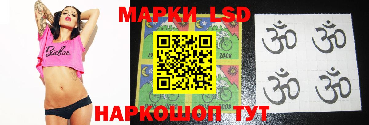 ЛСД экстази ecstasy  Гудермес 