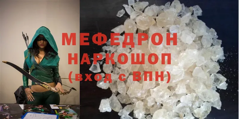 МЯУ-МЯУ mephedrone  kraken как войти  Гудермес  как найти  