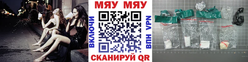 МЕФ мука  Гудермес 