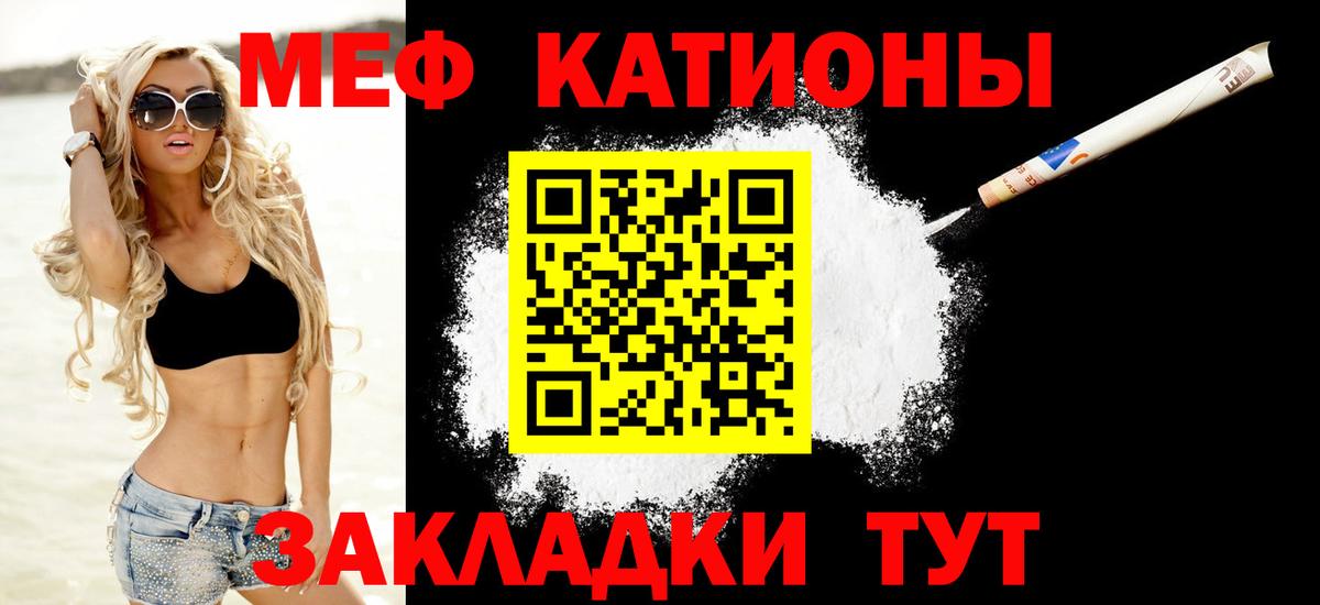 Гудермес  МЕФ  Вход с VPN  МЕФ мяу мяу 