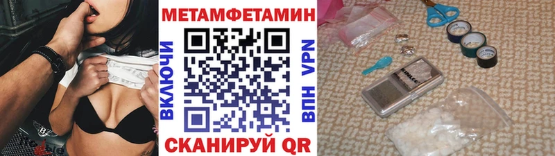 KRAKEN рабочий сайт  Гудермес  МЕТАМФЕТАМИН винт 
