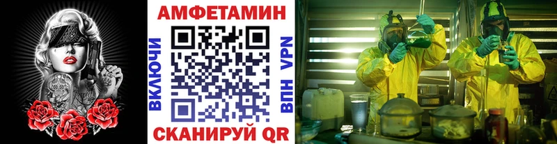 МЕТАМФЕТАМИН витя Гудермес