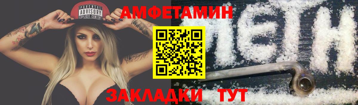 Гудермес  Метамфетамин  Вход с VPN  Первитин витя 