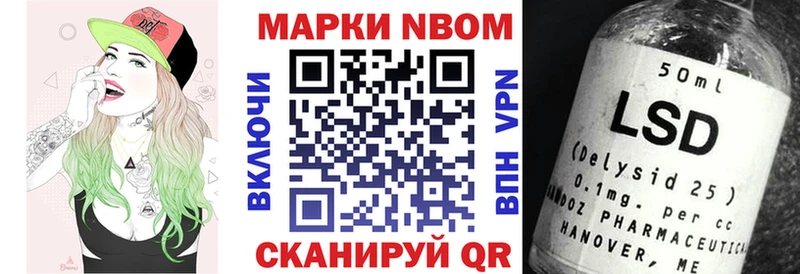 закладка  Гудермес  Марки N-bome 1,8мг 