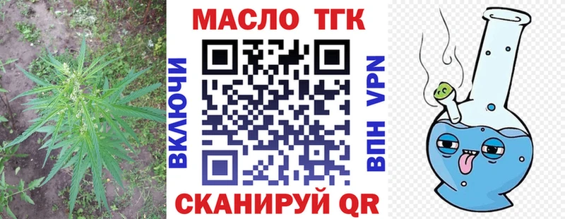 Дистиллят ТГК гашишное масло  где найти наркотики  ОМГ ОМГ ТОР  Гудермес 