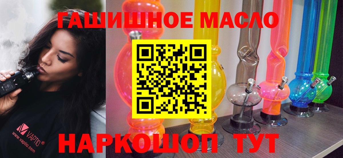 Гудермес  ТГК THC oil  Вход с VPN 