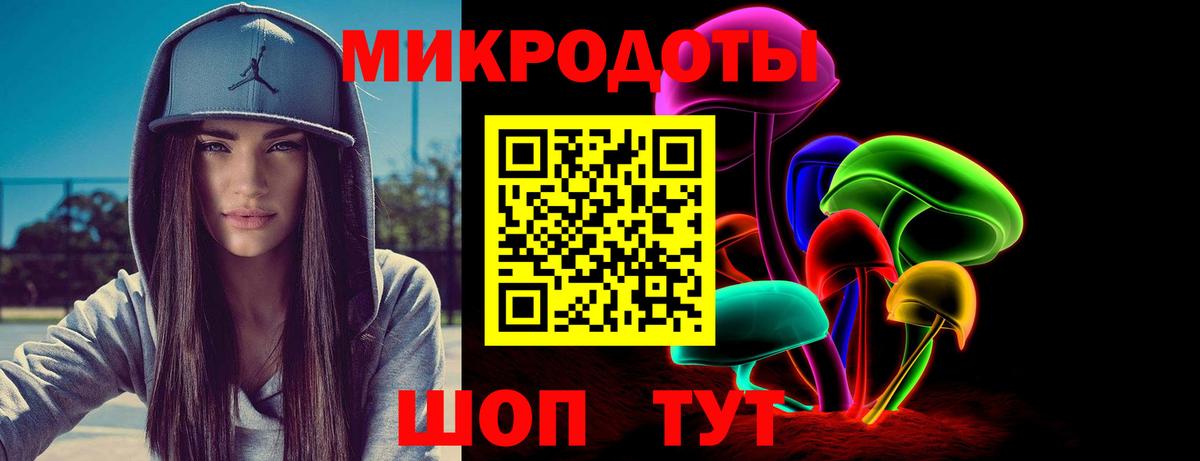 Псилоцибиновые грибы GOLDEN TEACHER Гудермес