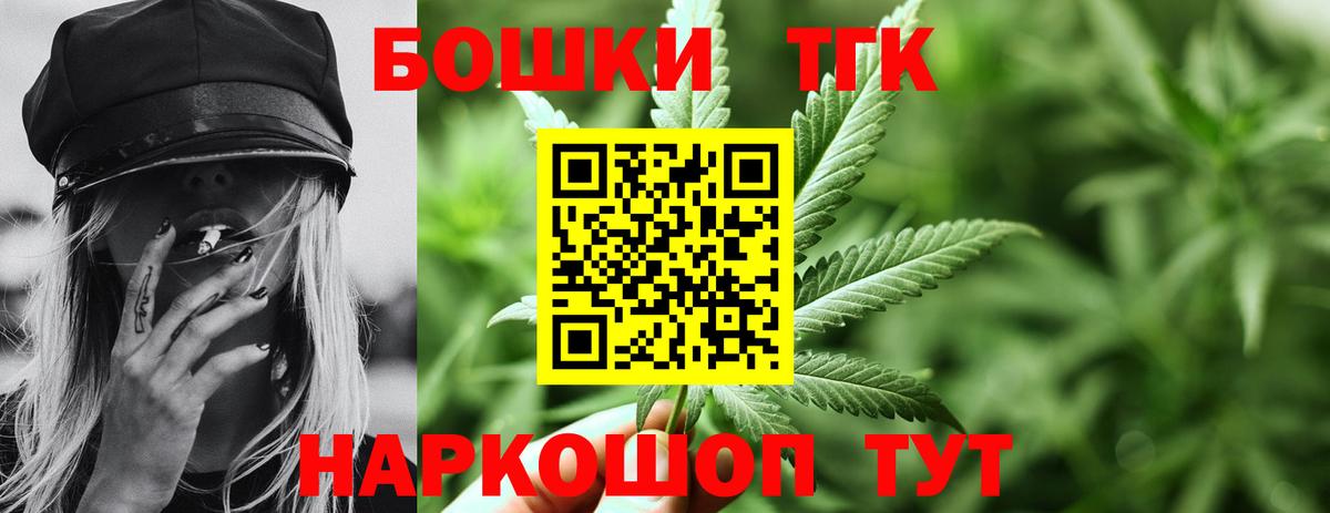 Бошки Шишки LSD WEED  Шишки марихуана AK-47  Гудермес  Бошки марихуана AK-47  Вход с VPN 